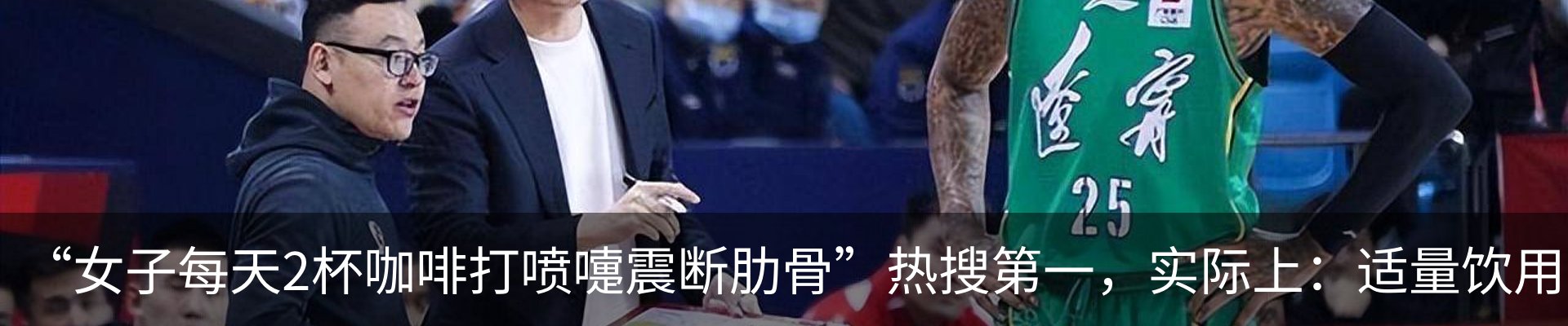 热点资讯