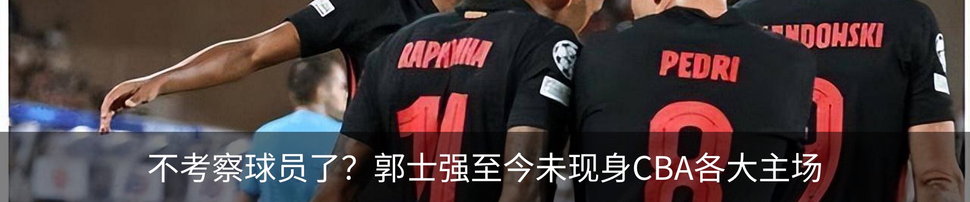 热点资讯