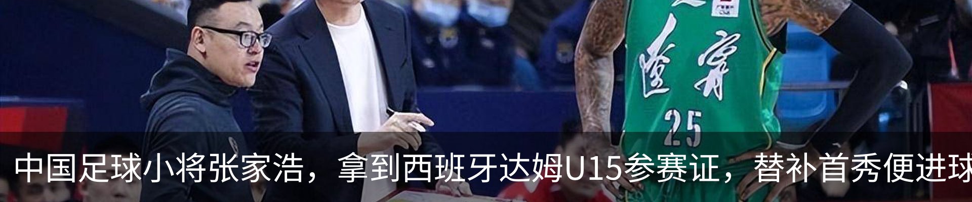 热点资讯