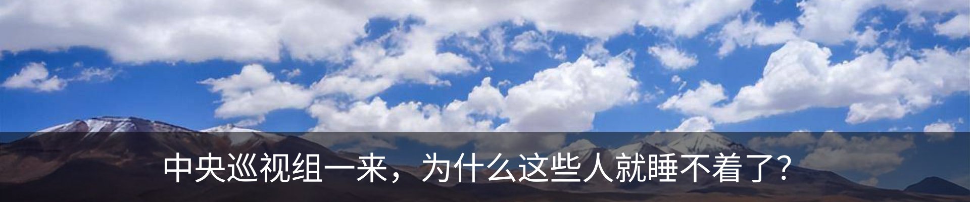 热点资讯