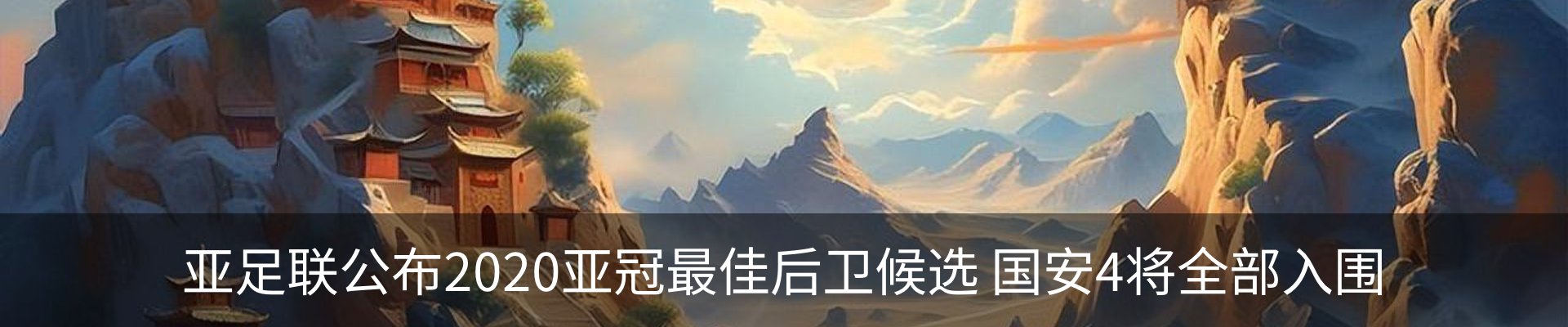 热点资讯
