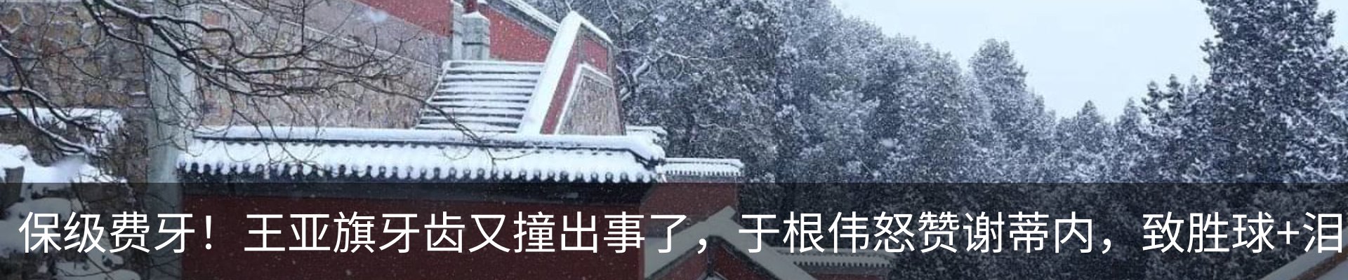 热点资讯