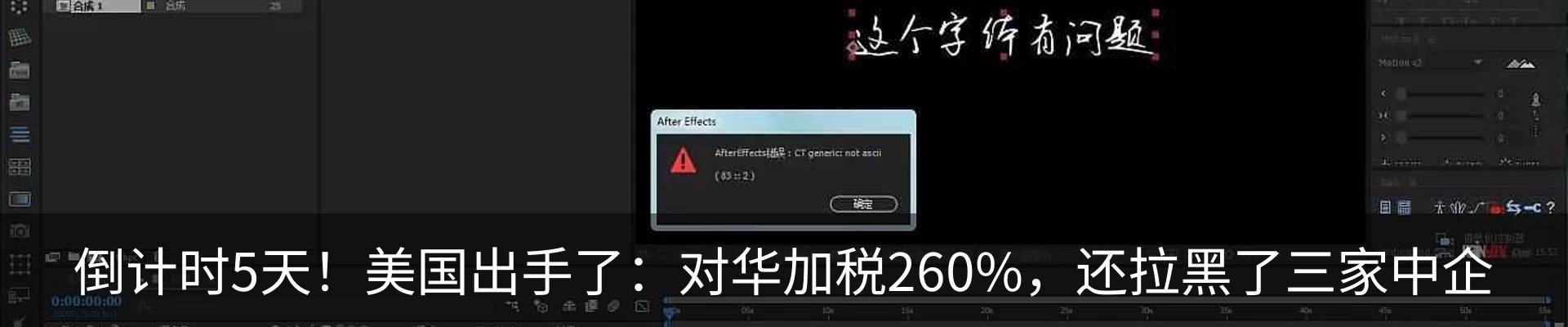 热点资讯