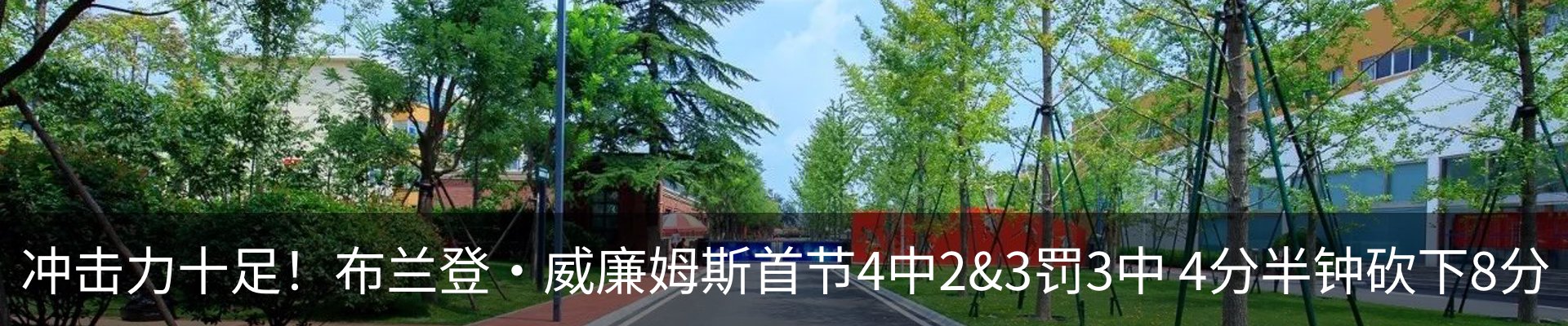 热点资讯