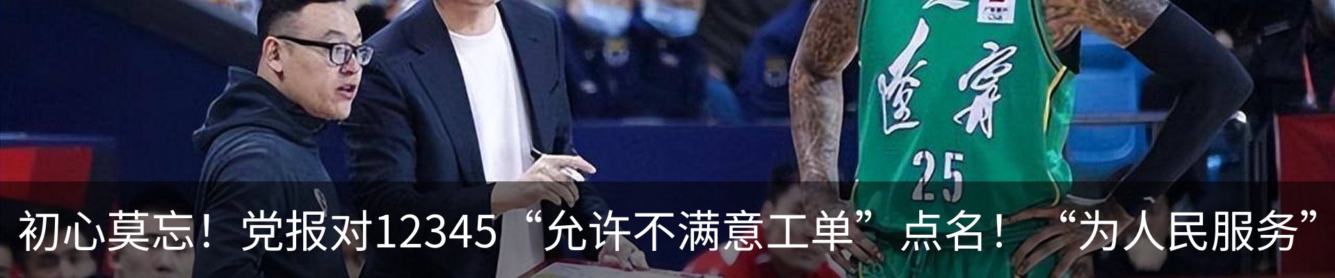 热点资讯