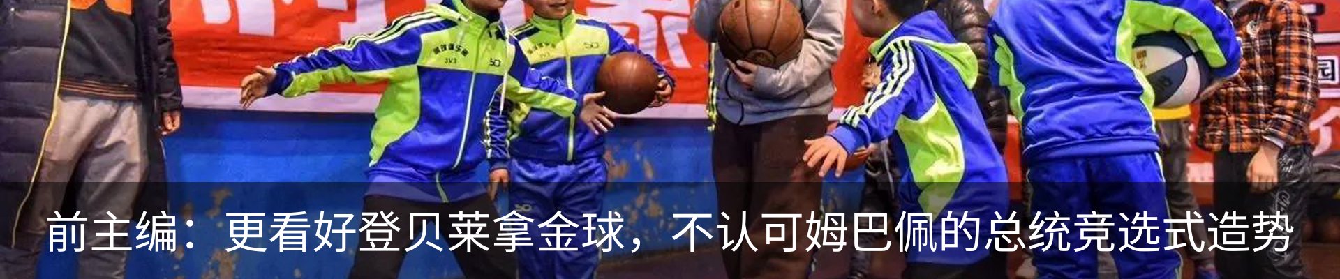 热点资讯