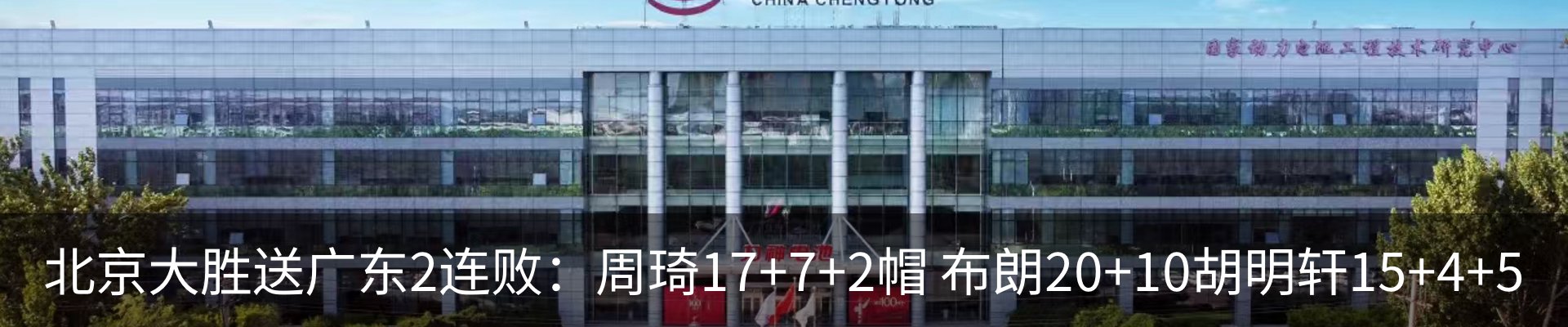 热点资讯