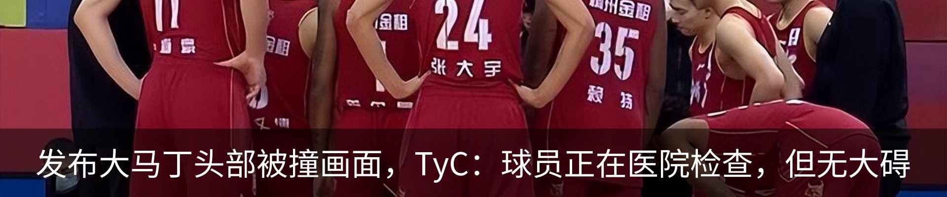 热点资讯