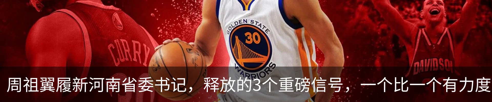 热点资讯