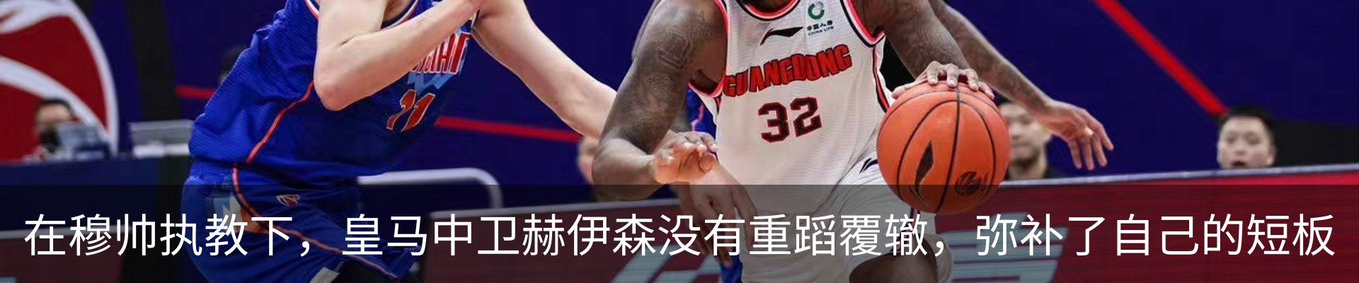 热点资讯