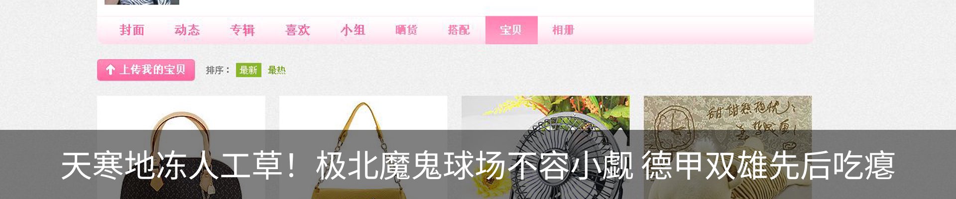 热点资讯