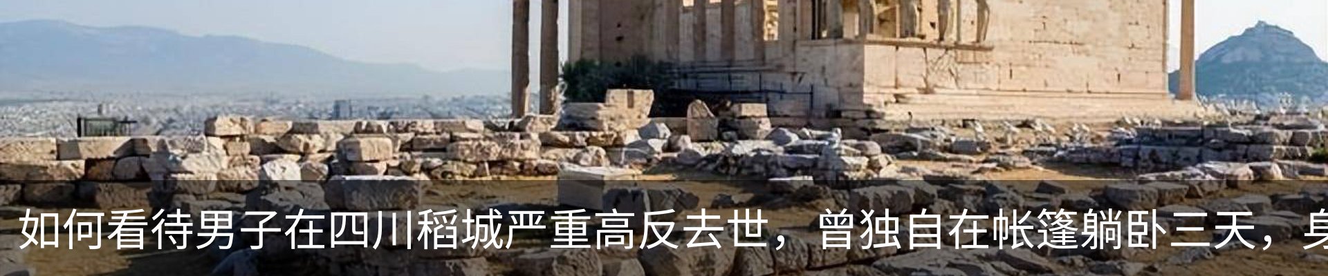 热点资讯