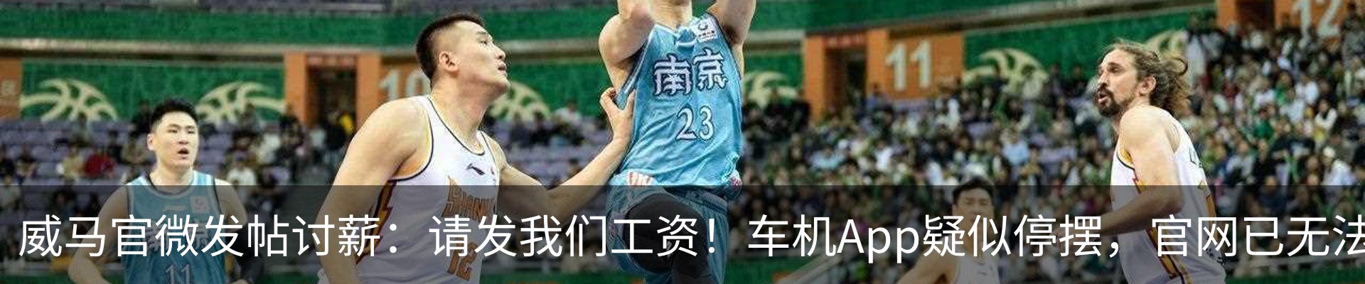热点资讯
