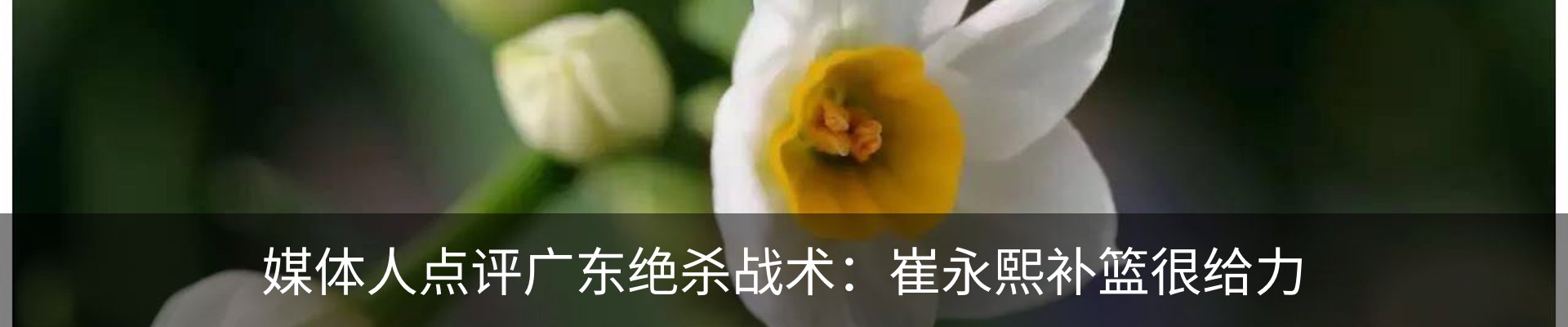 热点资讯