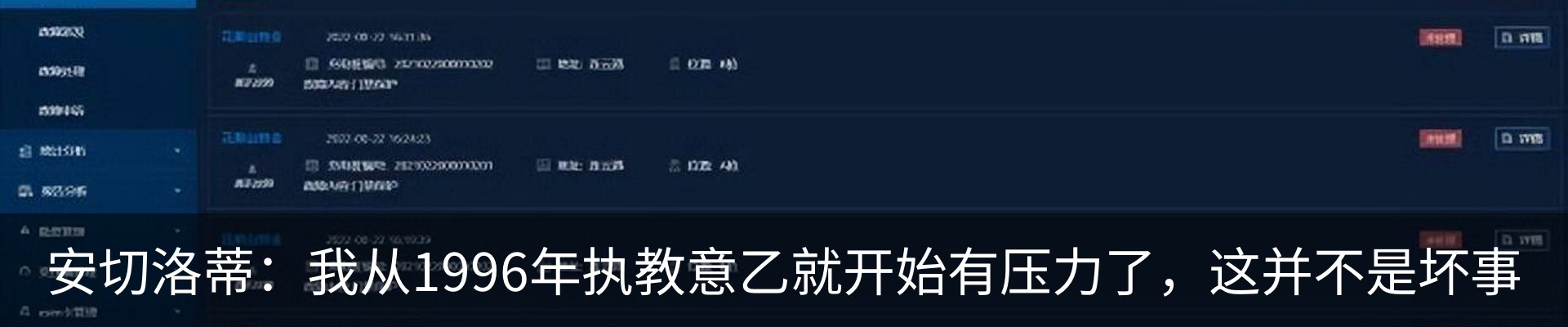 热点资讯