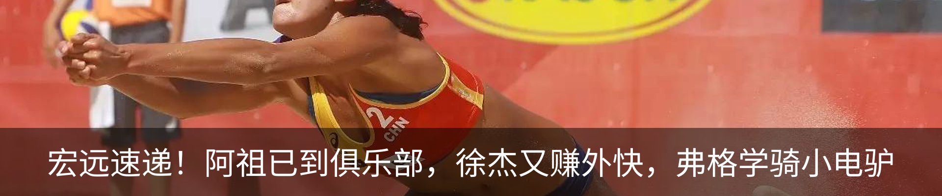 热点资讯