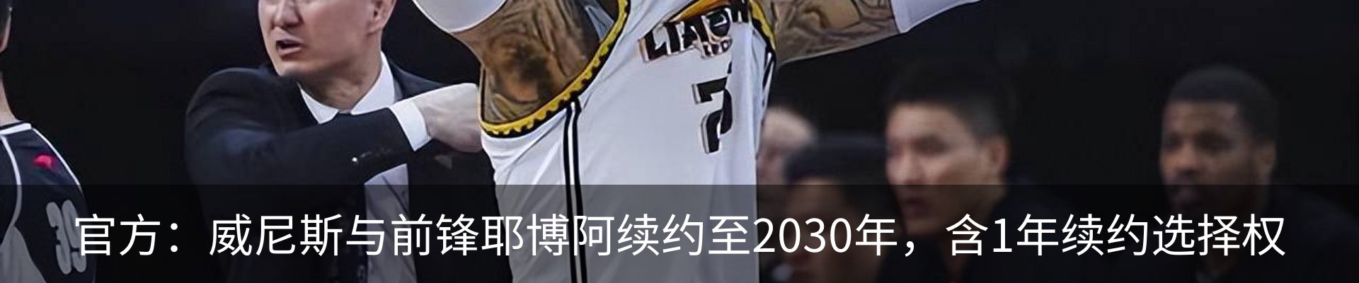 热点资讯