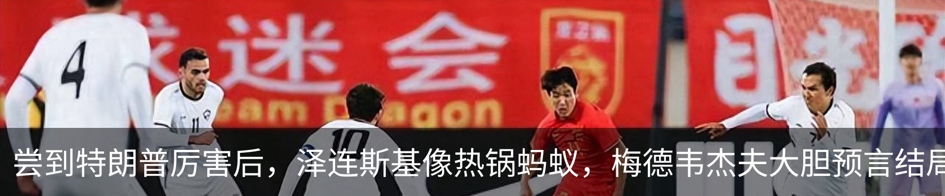热点资讯