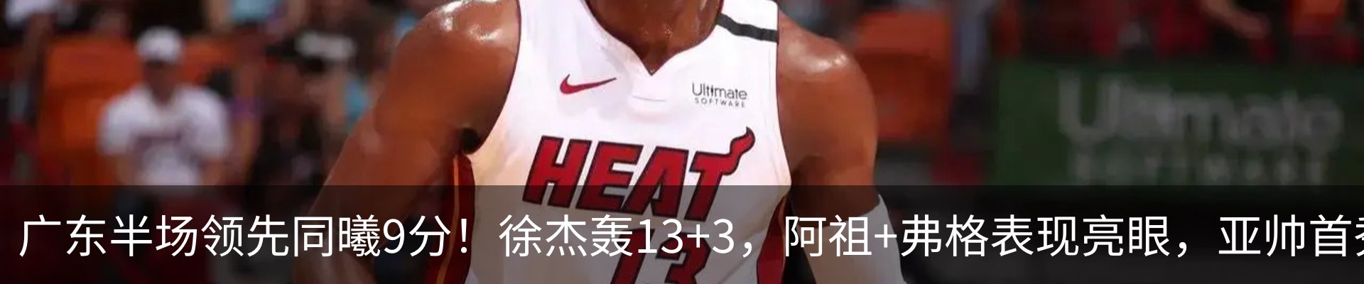 热点资讯