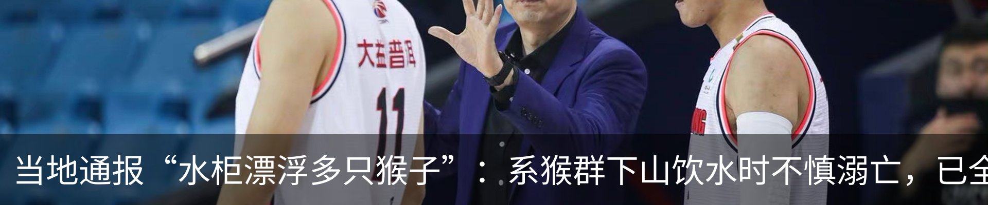 热点资讯