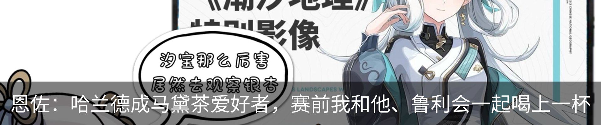 热点资讯
