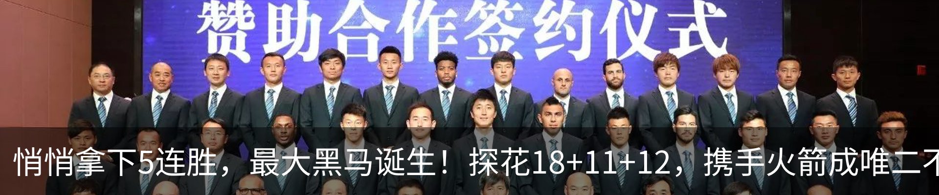 热点资讯