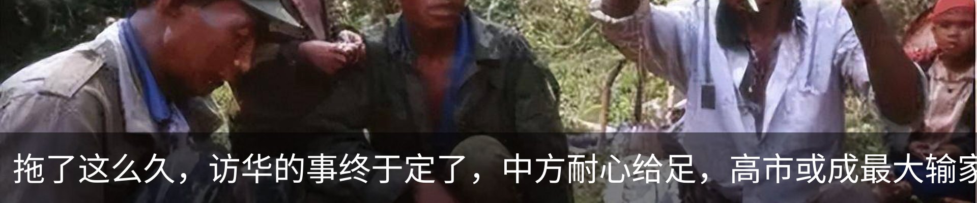 热点资讯