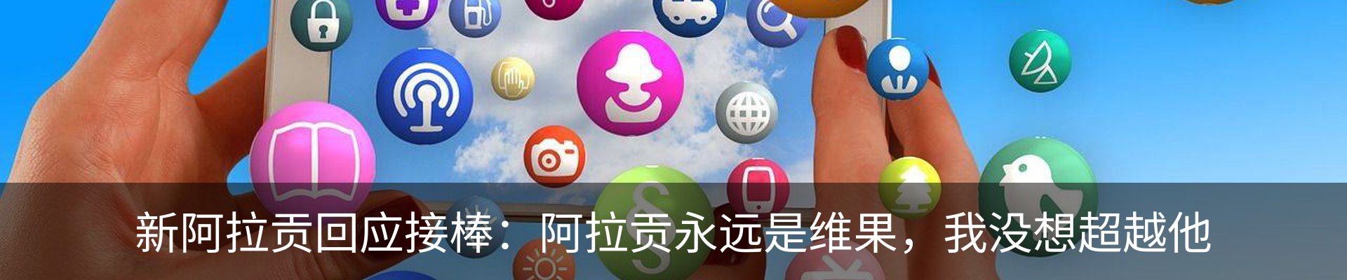 热点资讯