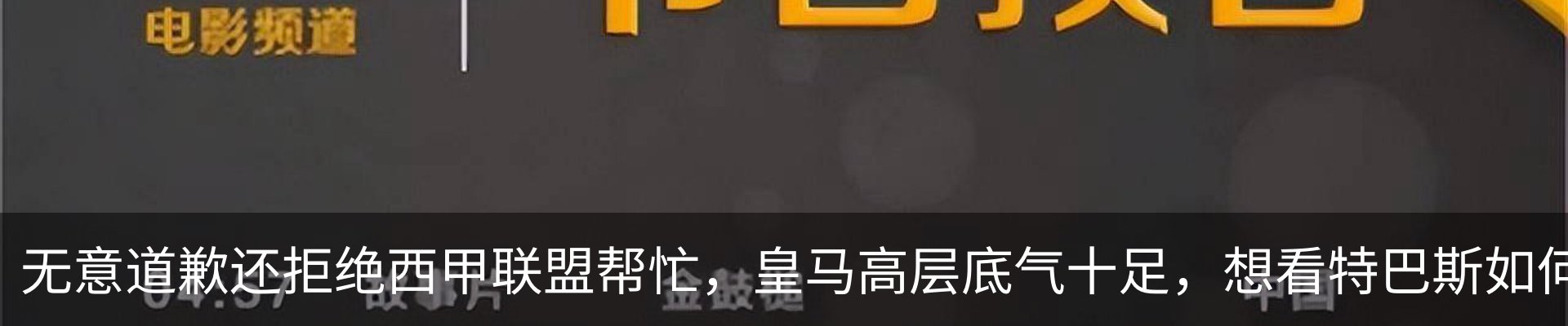 热点资讯