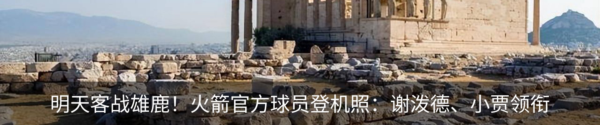 热点资讯