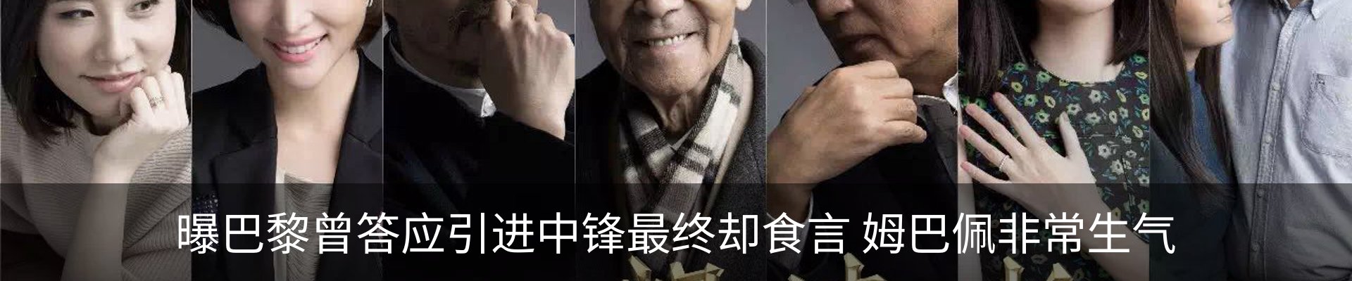热点资讯