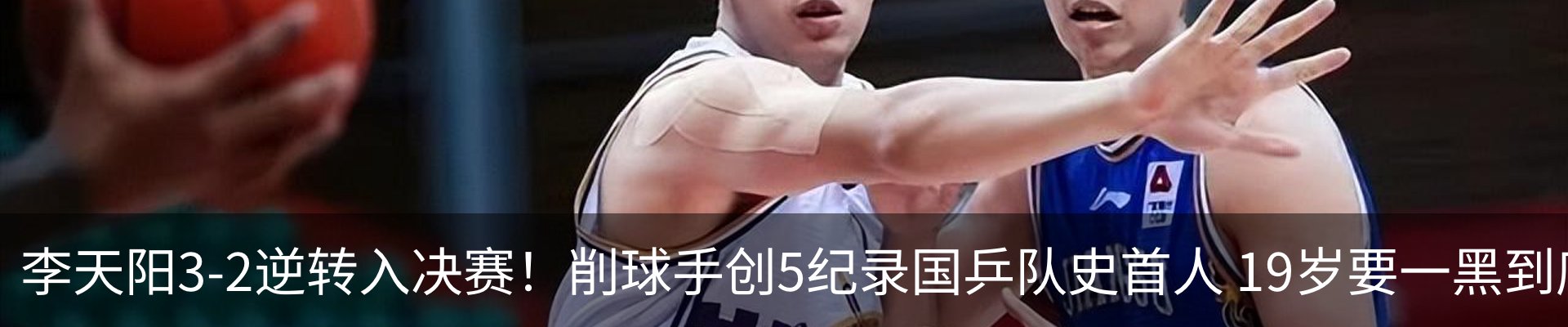 热点资讯