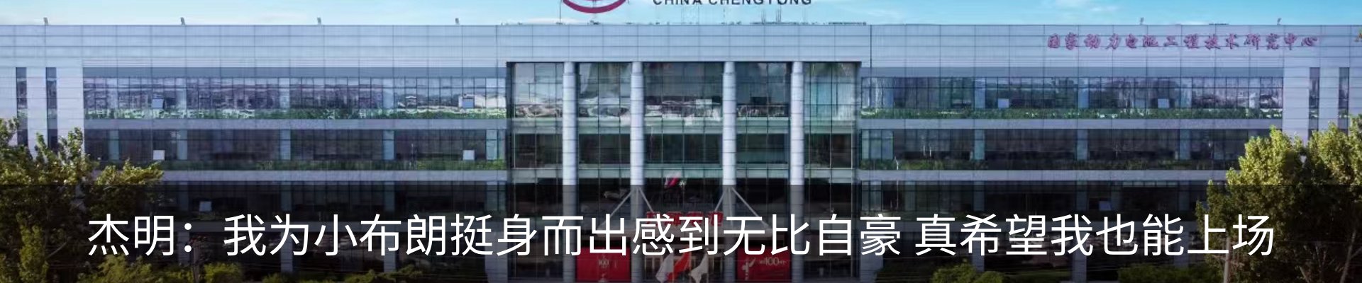 热点资讯