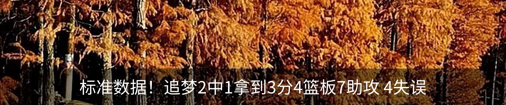 热点资讯