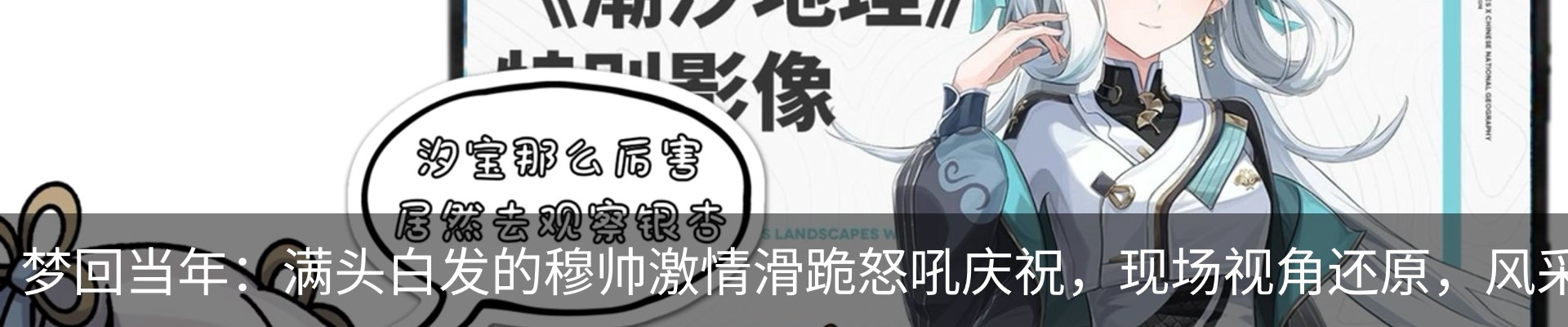 热点资讯