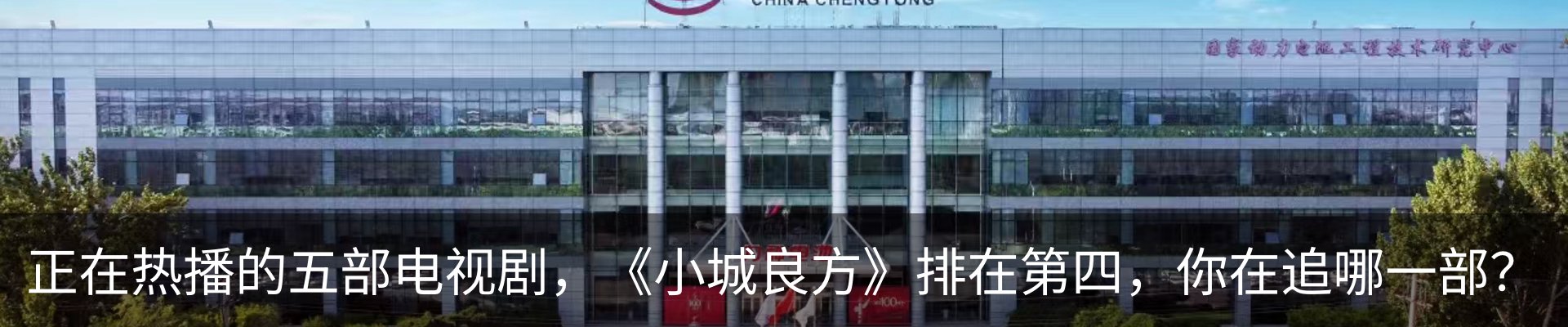 热点资讯
