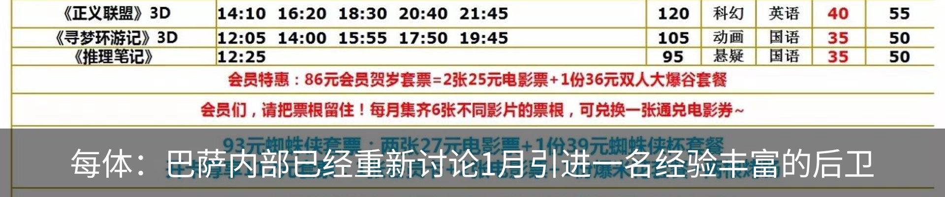 热点资讯