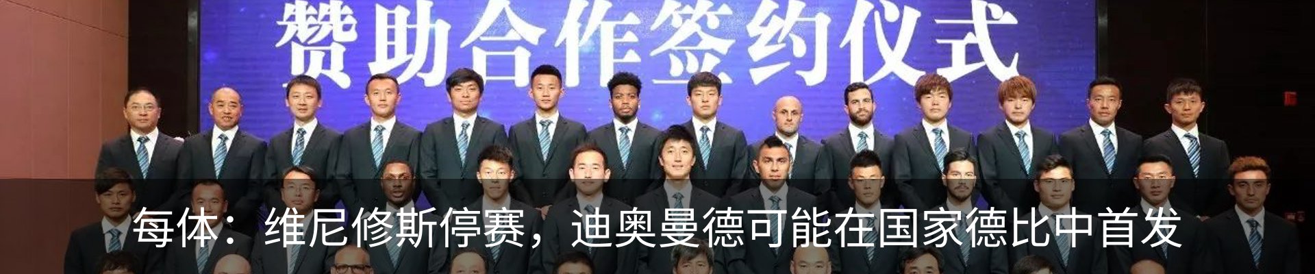热点资讯