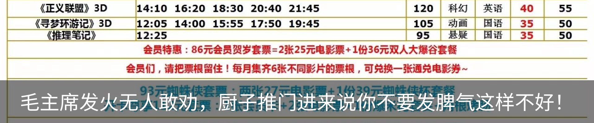 热点资讯