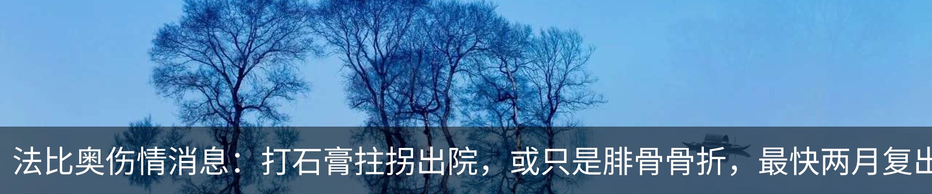 热点资讯