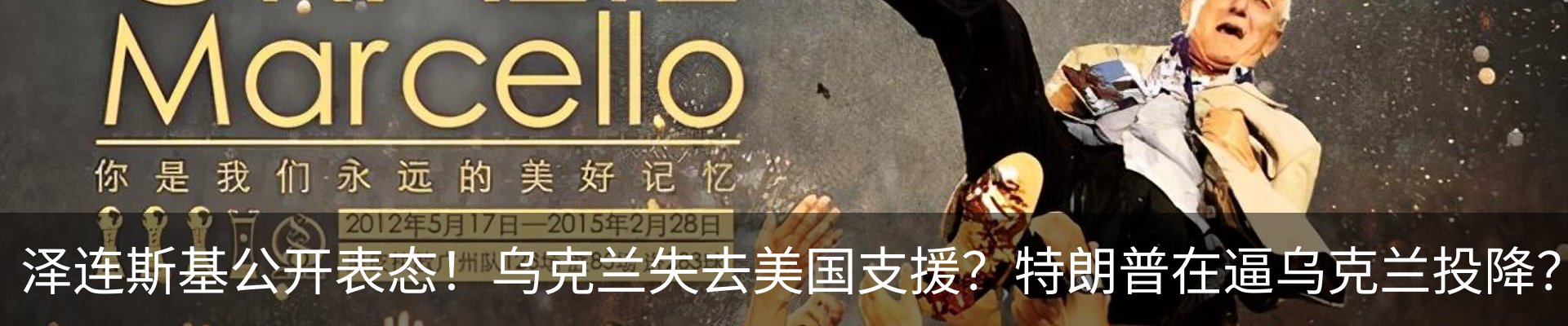 热点资讯