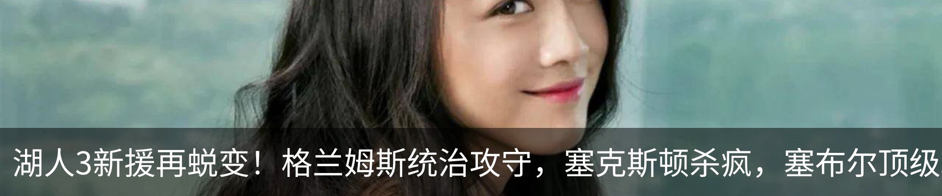 热点资讯