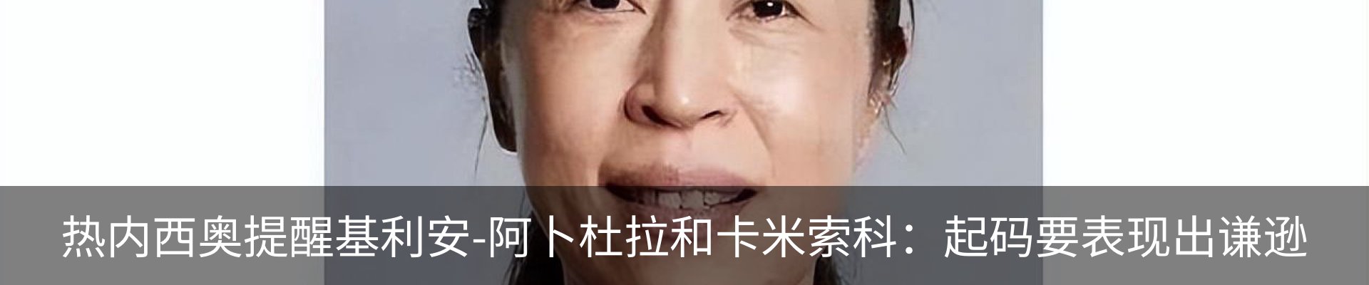 热点资讯