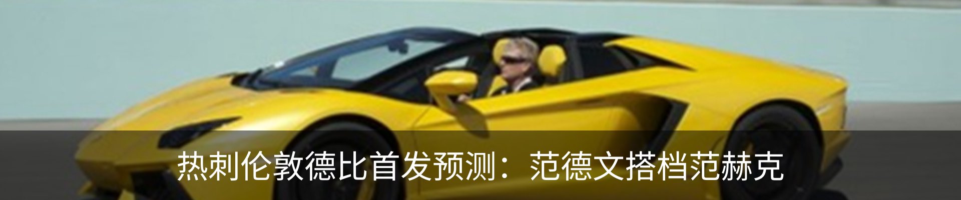 热点资讯