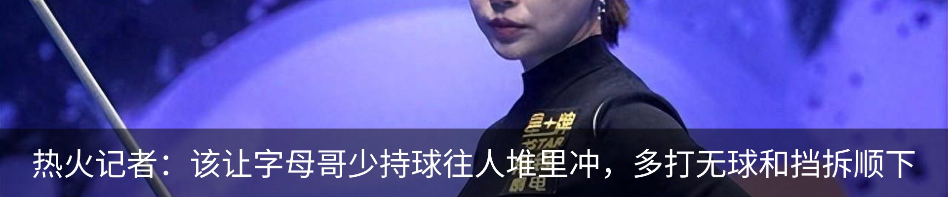 热点资讯