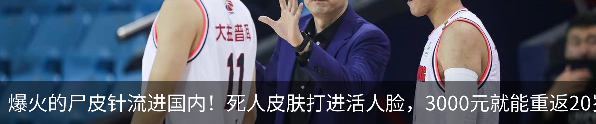 热点资讯