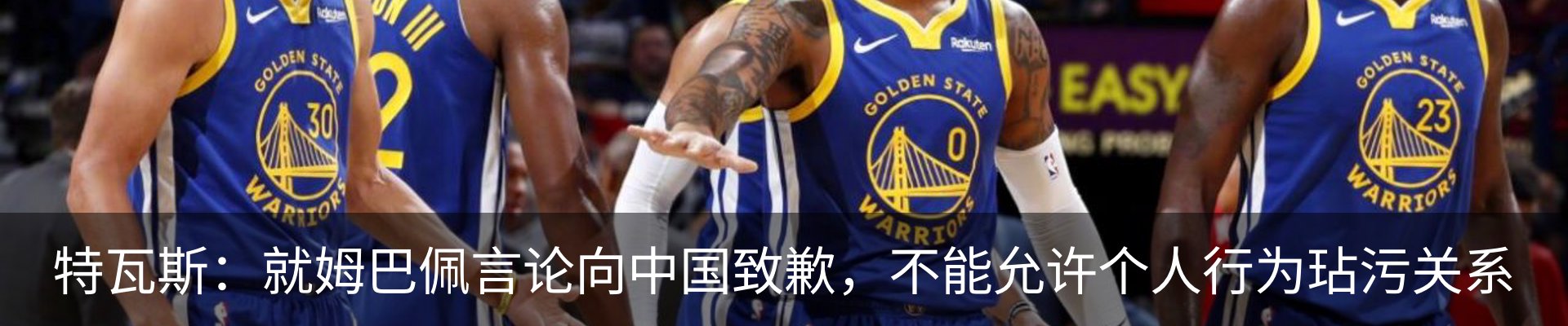 热点资讯