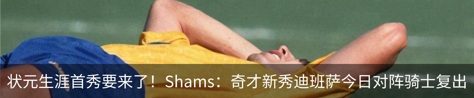 热点资讯