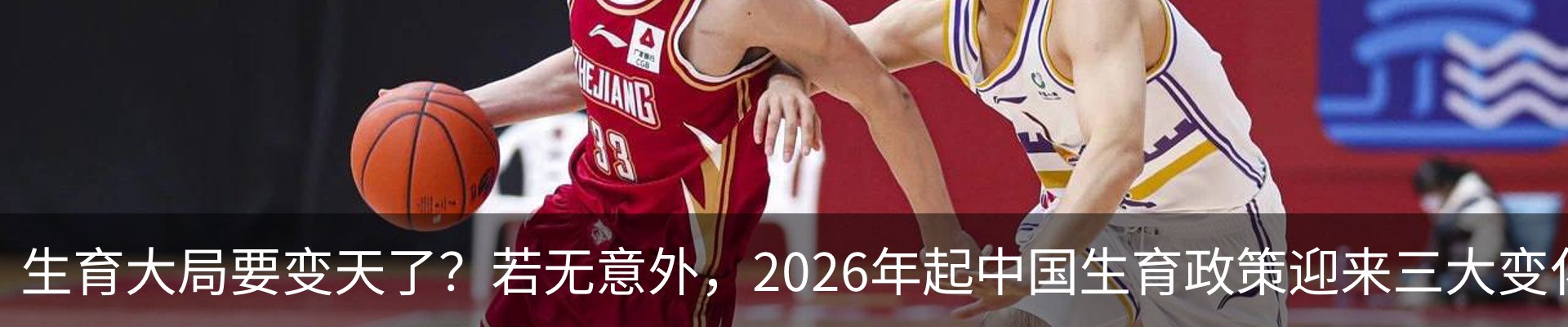 热点资讯