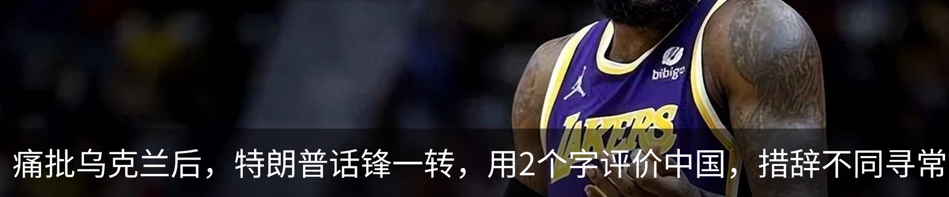 热点资讯